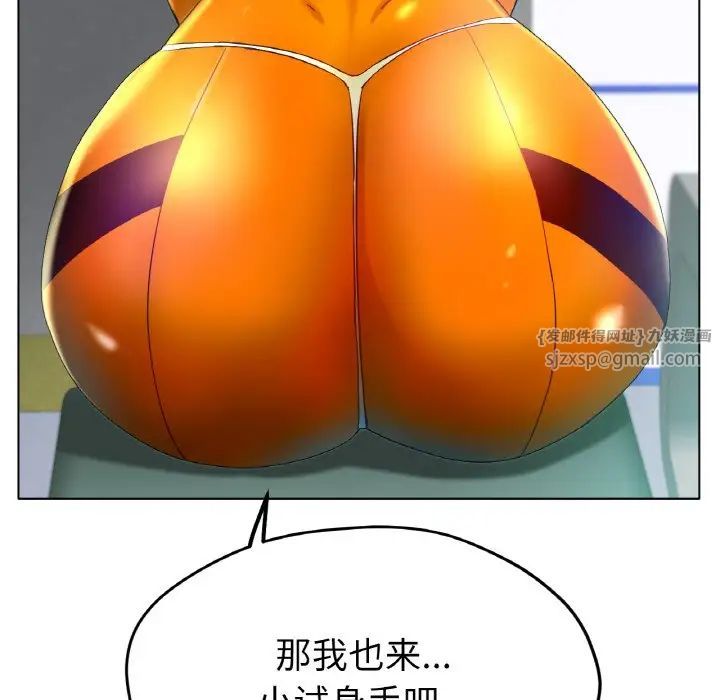 冰上恋人第22话