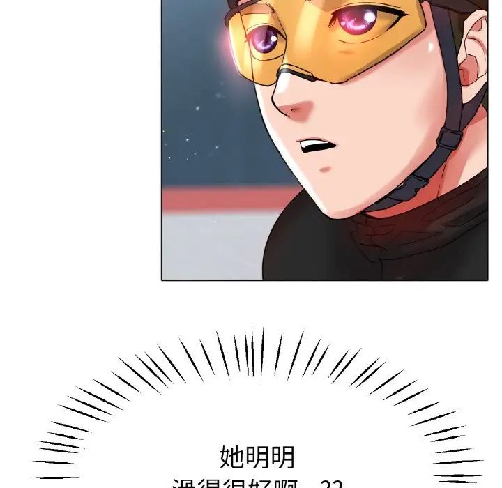 冰上恋人第22话