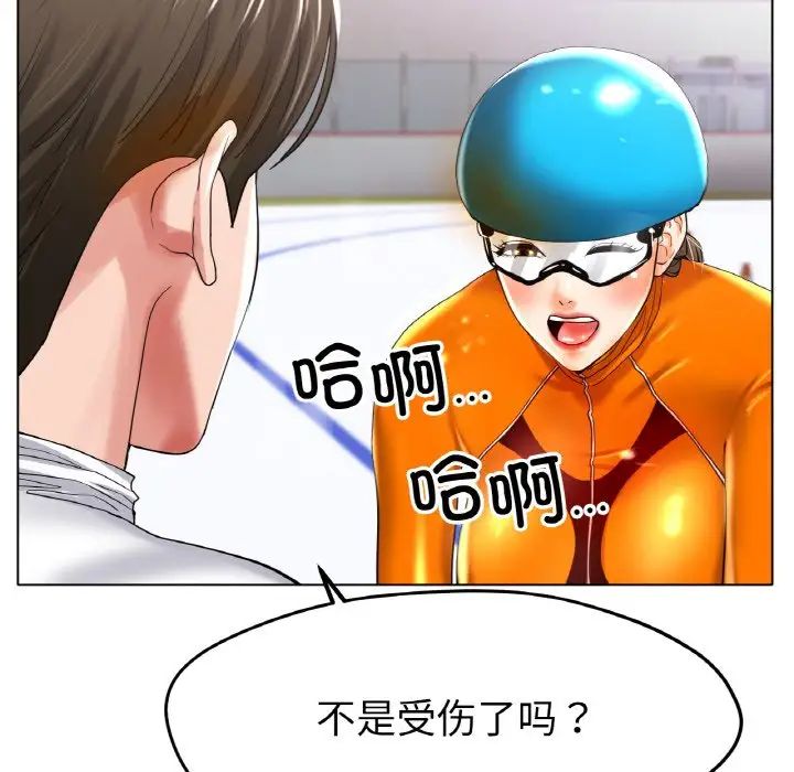 冰上恋人第22话