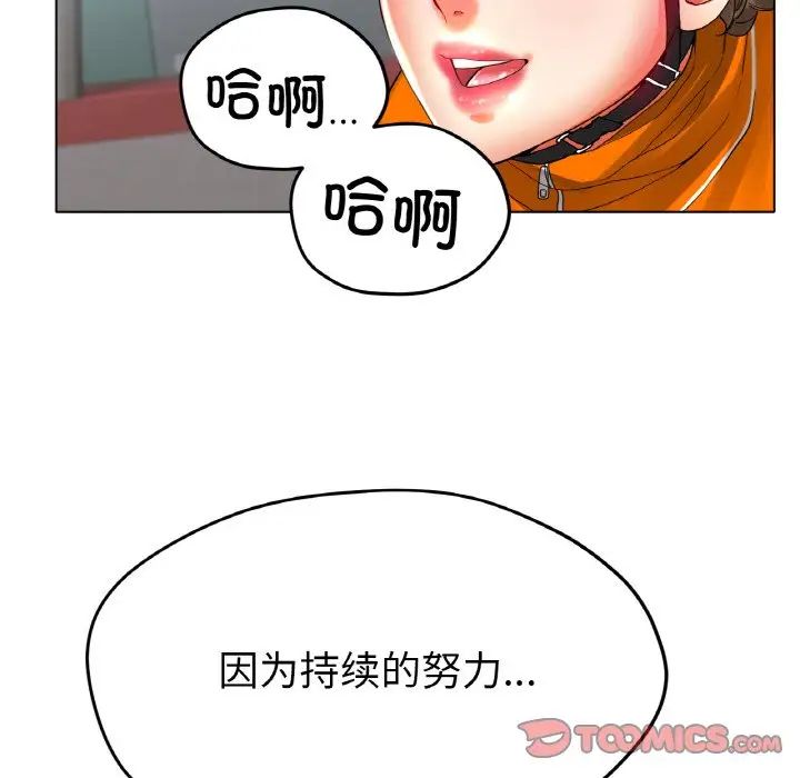 冰上恋人第22话