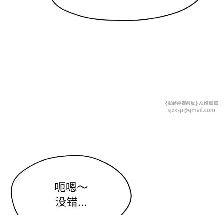 冰上恋人第22话