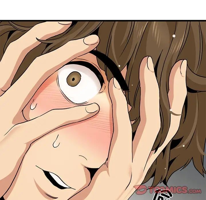 发小碰不得第17話