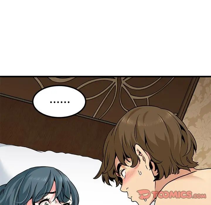 发小碰不得第17話