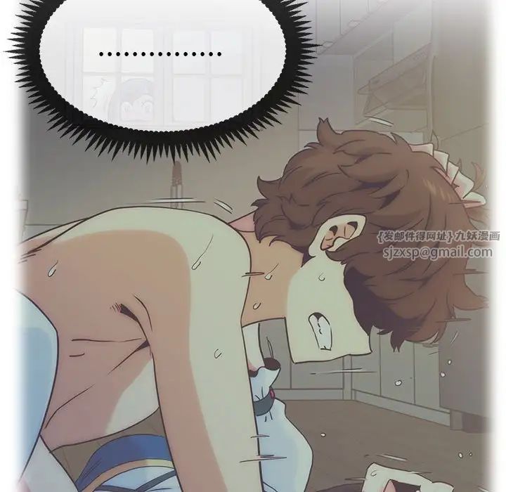 发小碰不得第17話