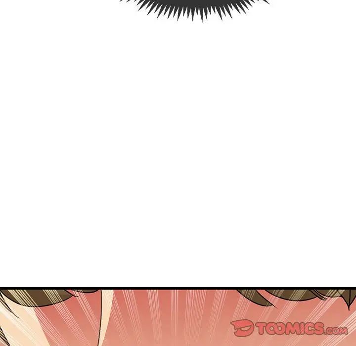 发小碰不得第17話