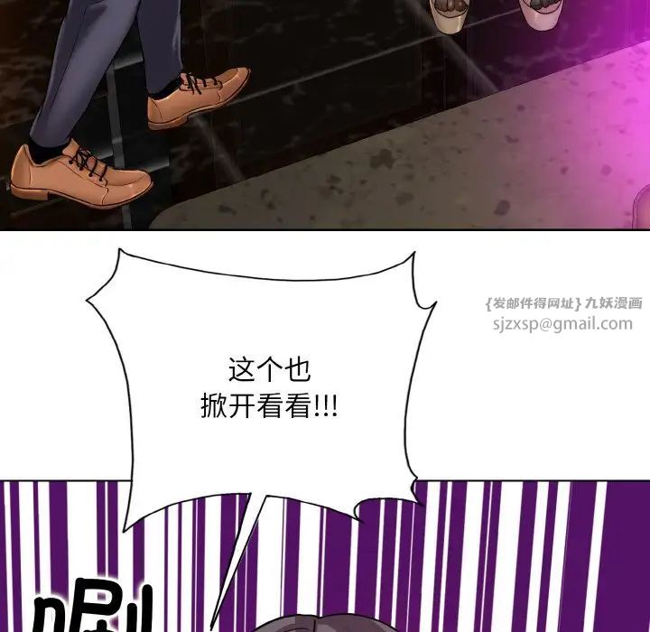 一杆入洞第18话