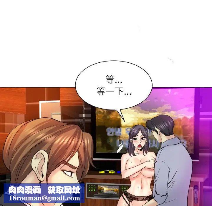 一杆入洞第18话