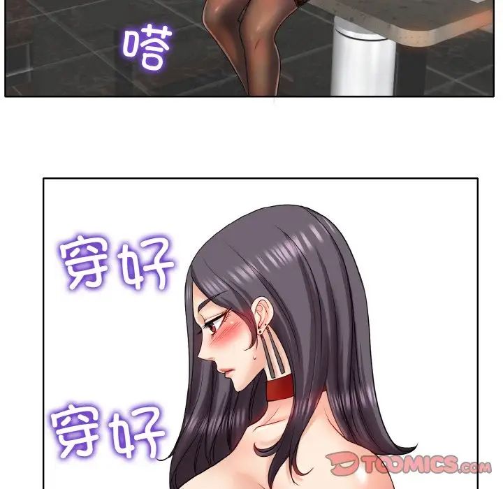 一杆入洞第18話