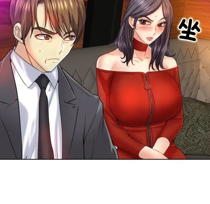 一杆入洞第18話