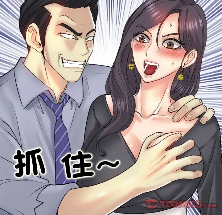 一杆入洞第18話