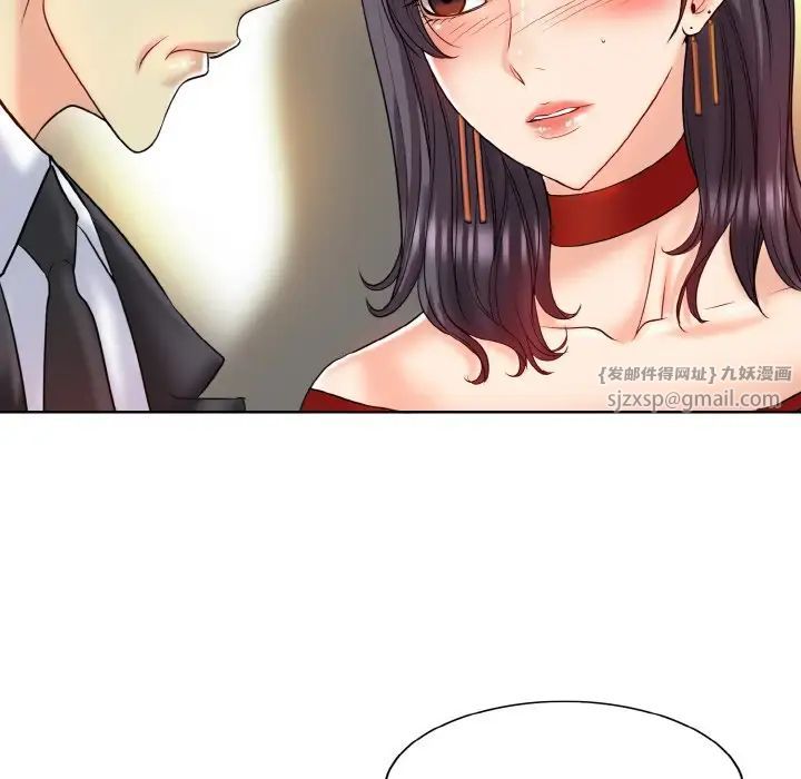 一杆入洞第18话