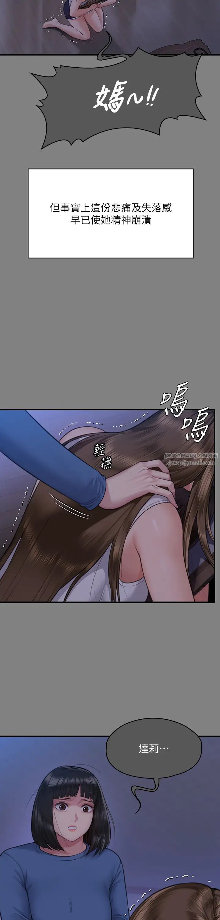 傀儡第322话-自首的俊彪