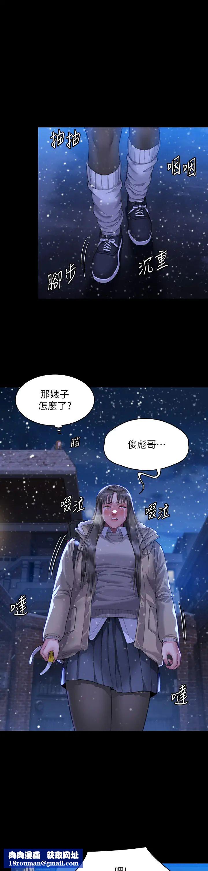 傀儡第322話-自首的俊彪