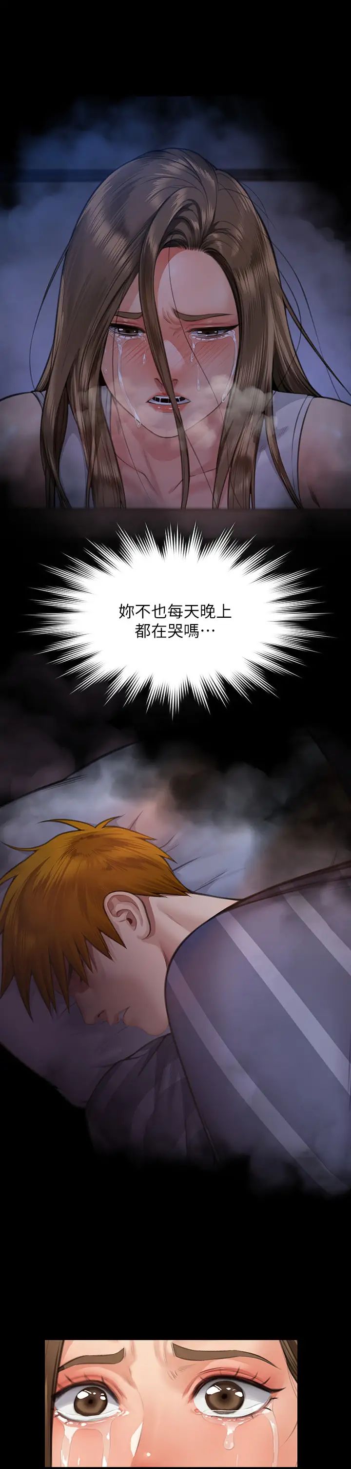 傀儡第322話-自首的俊彪