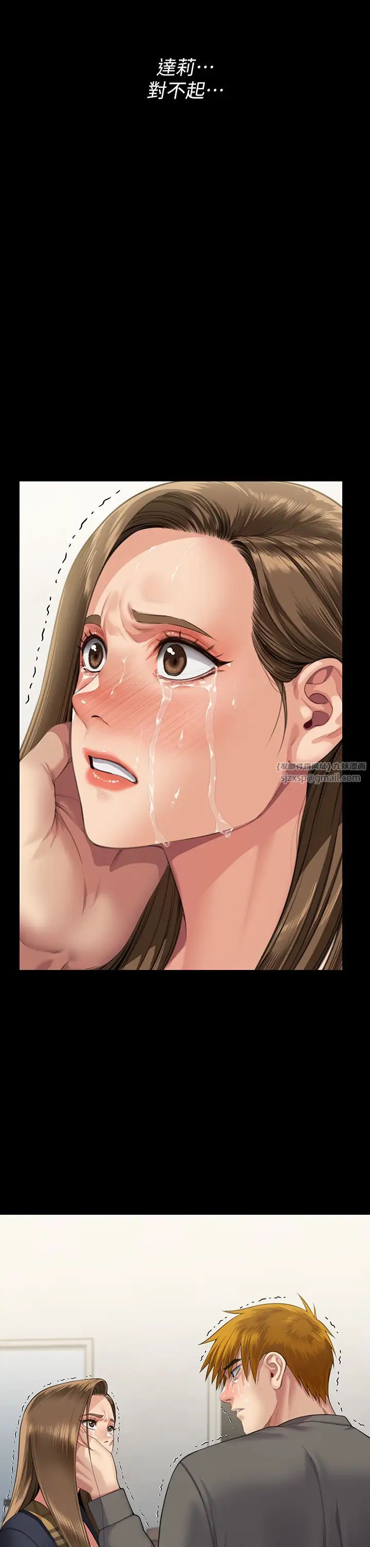 傀儡第322話-自首的俊彪