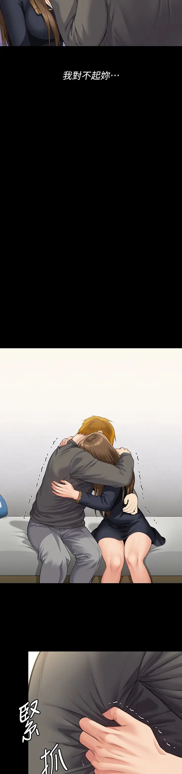 傀儡第322話-自首的俊彪