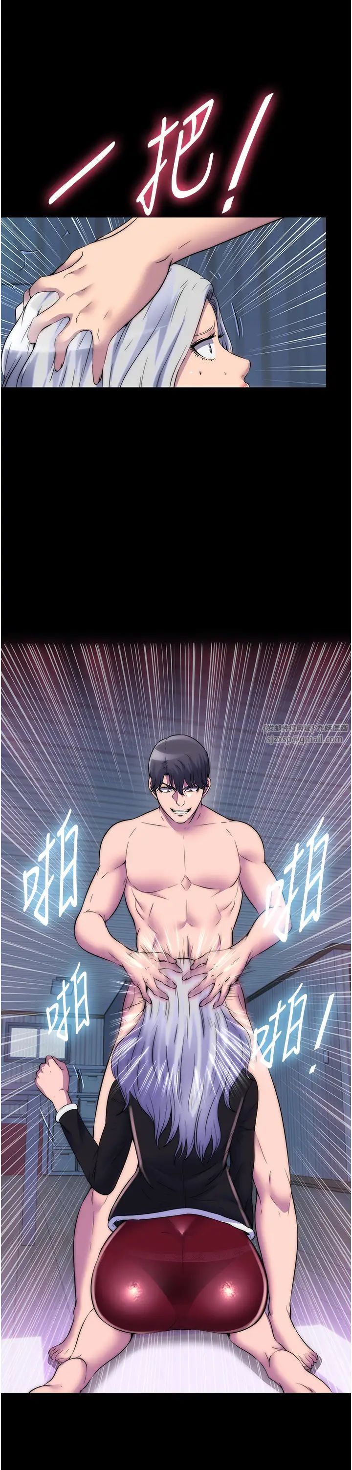 禁錮之慾第37話-重新調教刁蠻女上司