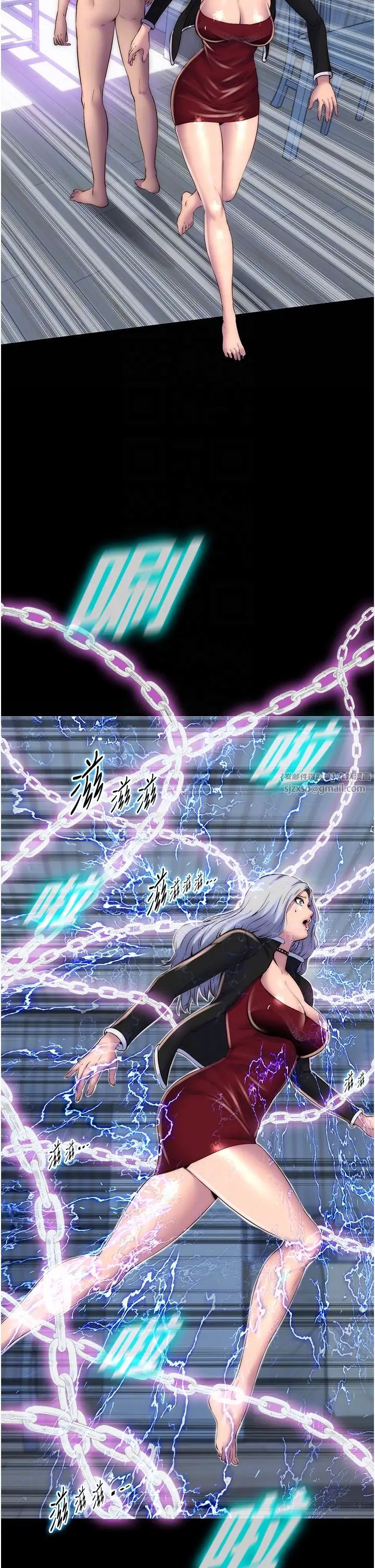 禁錮之慾第37話-重新調教刁蠻女上司