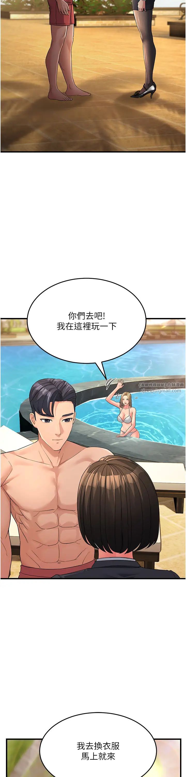 跑友变岳母第31話-母狗就隻有被操的份