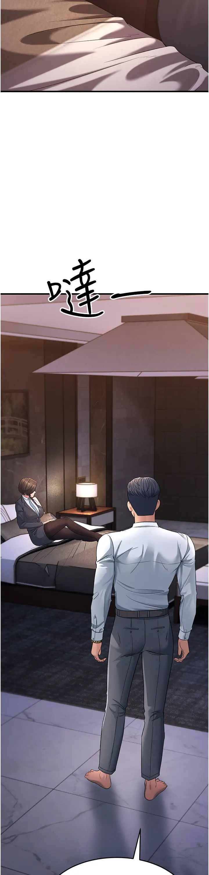 跑友變岳母第31話-母狗就隻有被操的份