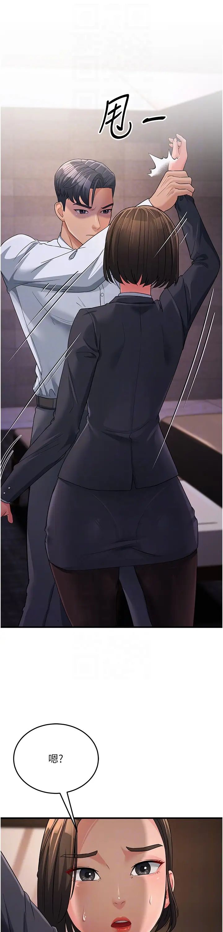 跑友變岳母第31話-母狗就隻有被操的份