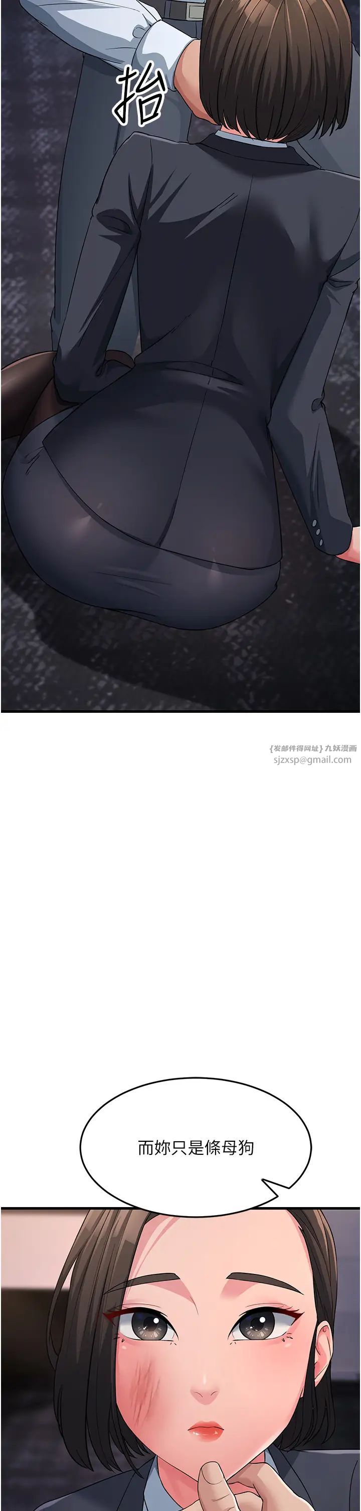 跑友變岳母第31話-母狗就隻有被操的份