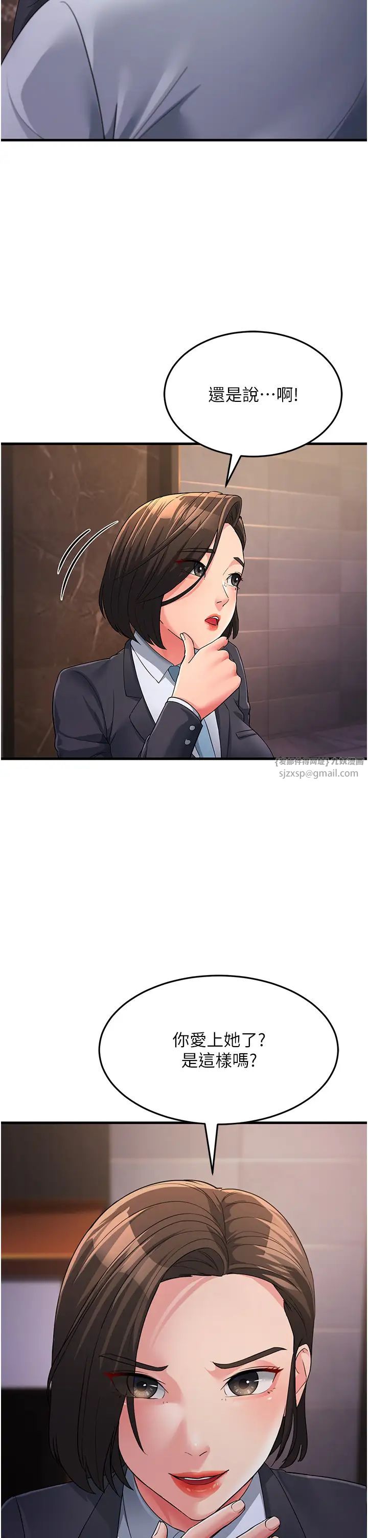 跑友變岳母第31話-母狗就隻有被操的份