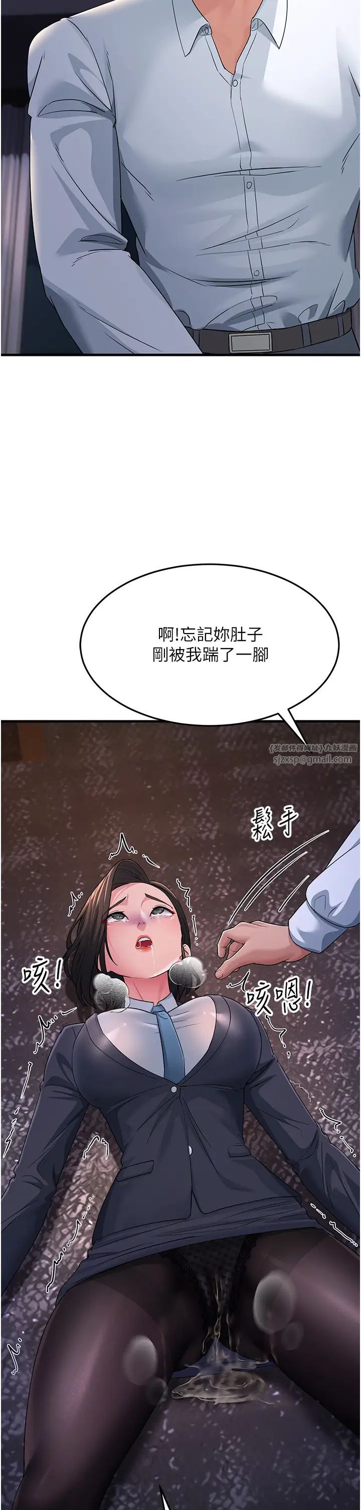 跑友变岳母第31话-母狗就隻有被操的份