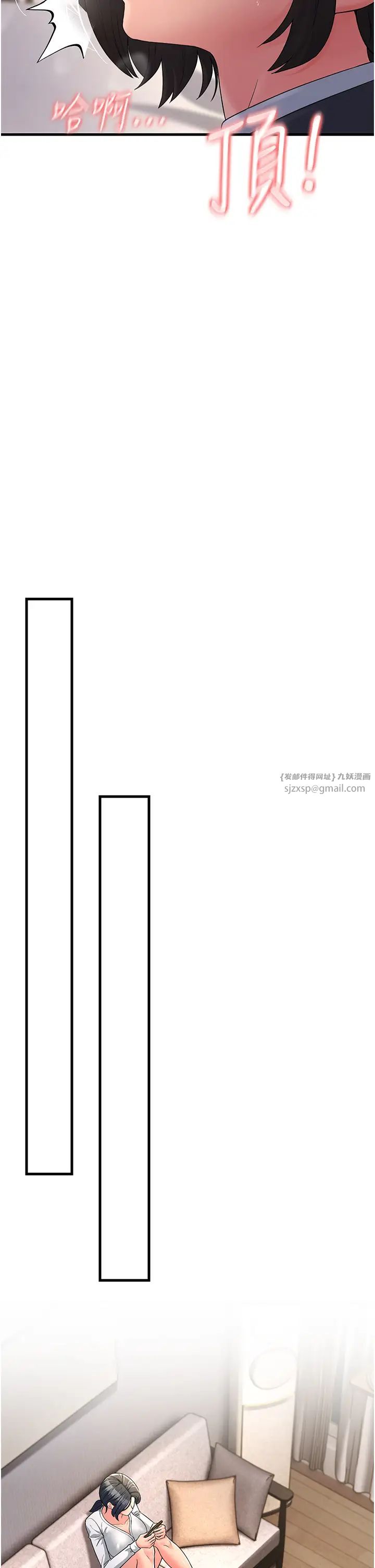 跑友变岳母第31話-母狗就隻有被操的份
