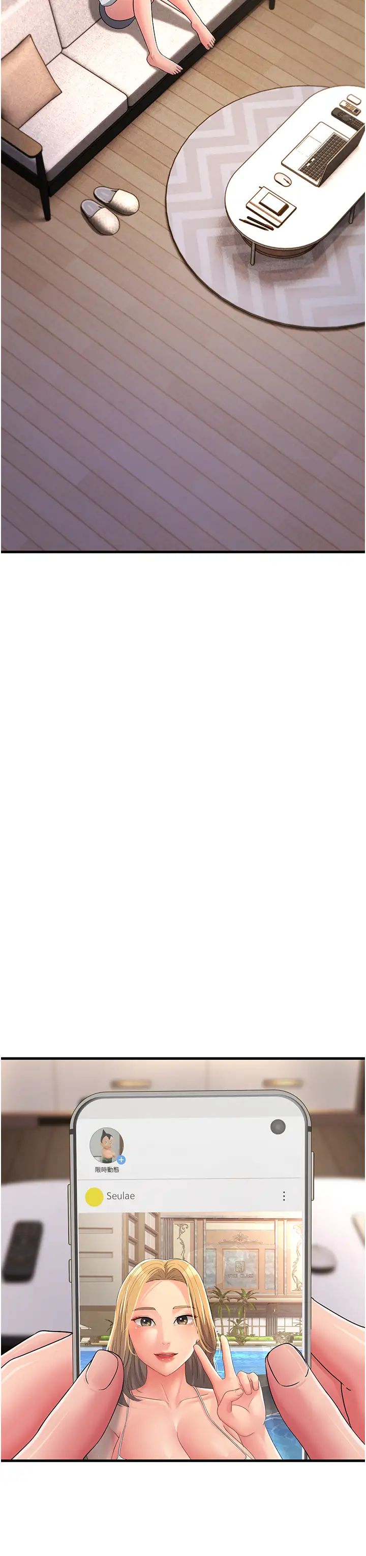 跑友变岳母第31話-母狗就隻有被操的份