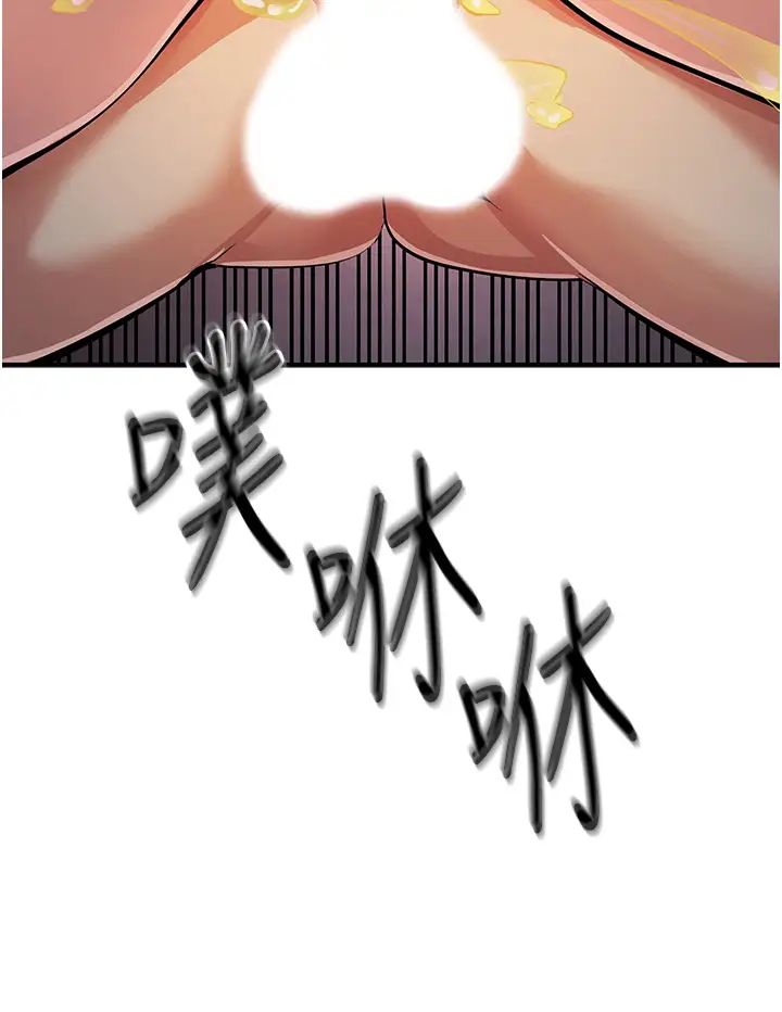 貪婪遊戲第25話-你不插的話就換我插瞭♥