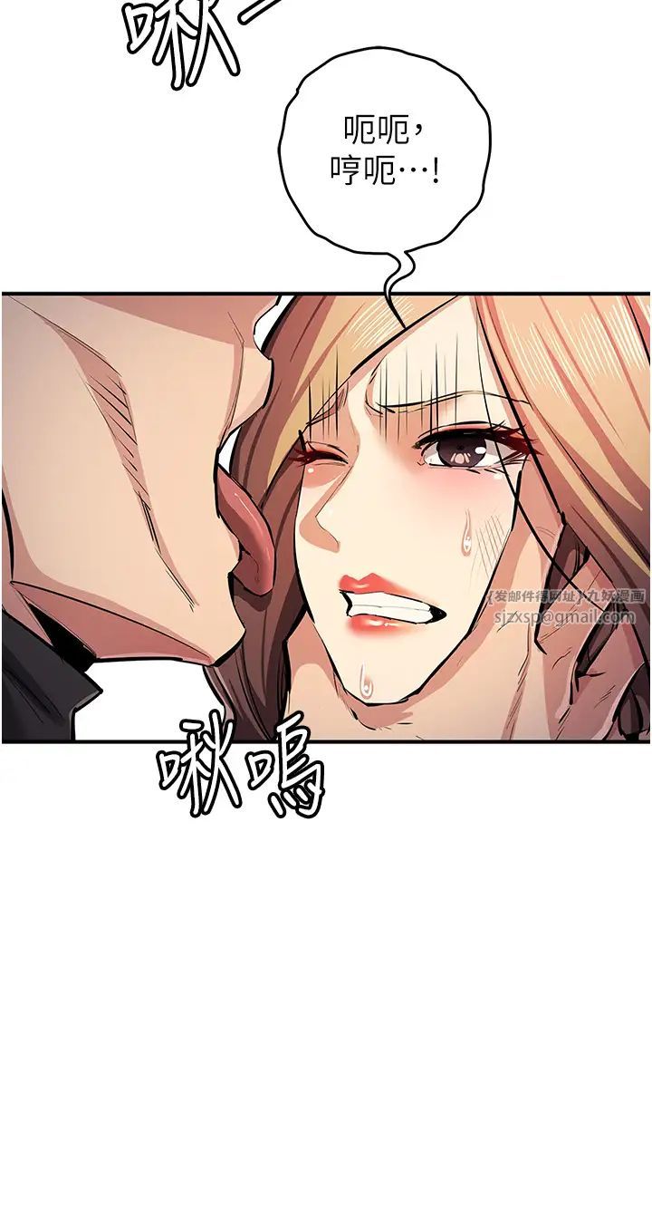 贪婪游戏第25話-你不插的話就換我插瞭♥