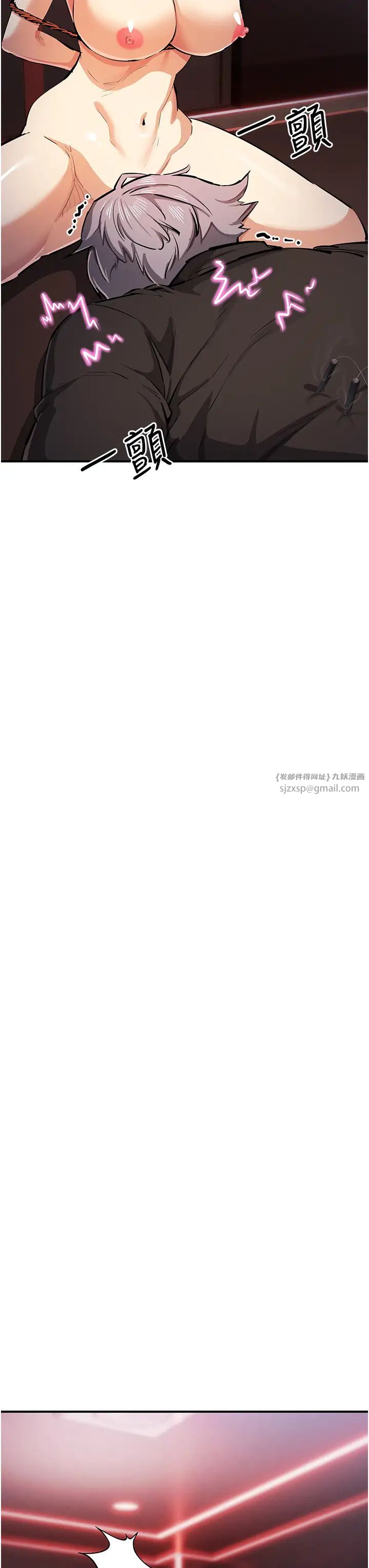 贪婪游戏第25話-你不插的話就換我插瞭♥