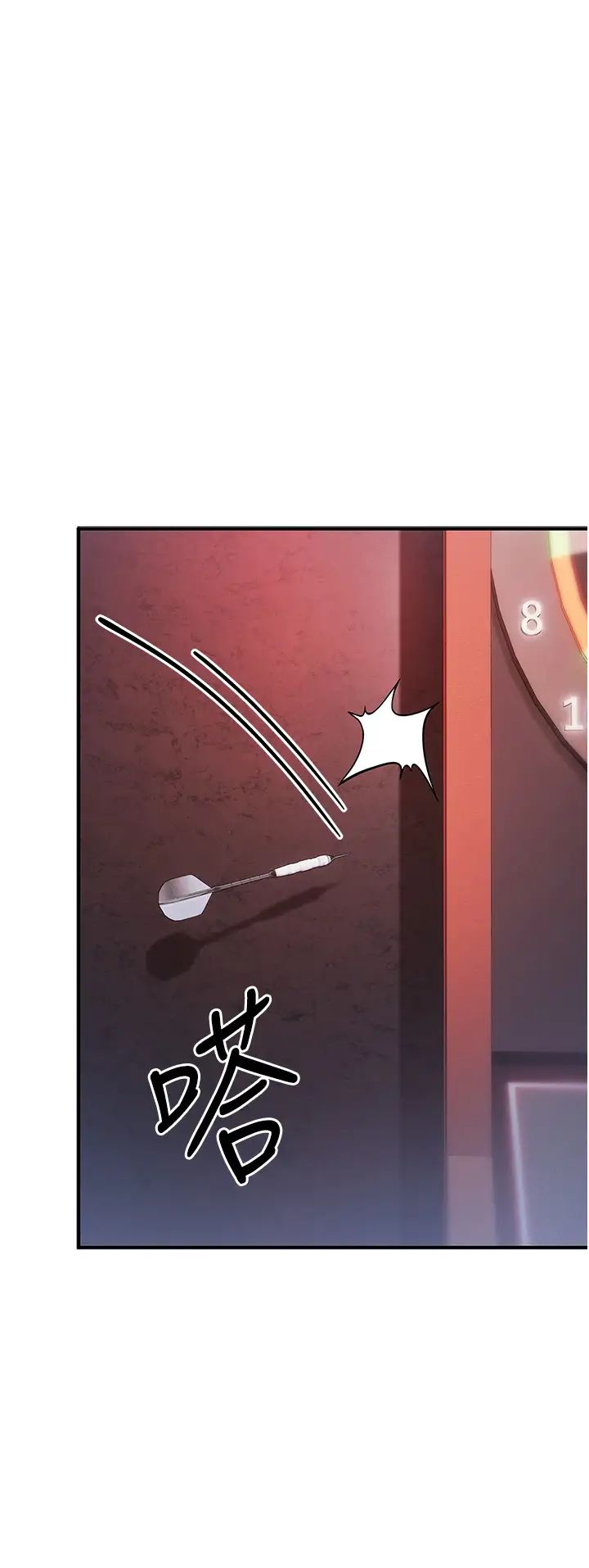 貪婪遊戲第25話-你不插的話就換我插瞭♥