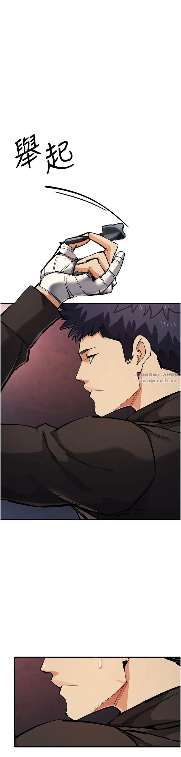 贪婪游戏第25話-你不插的話就換我插瞭♥