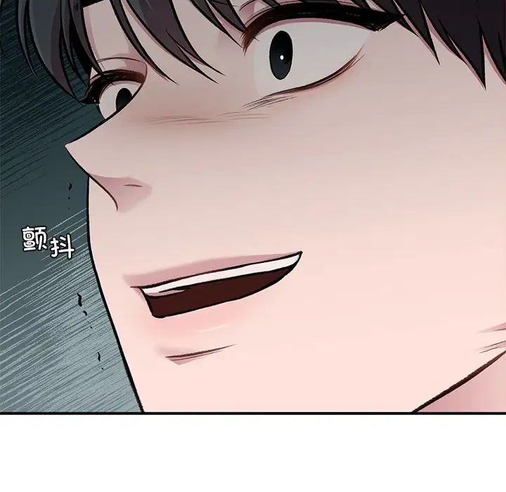 让我一见钟情的他第24話