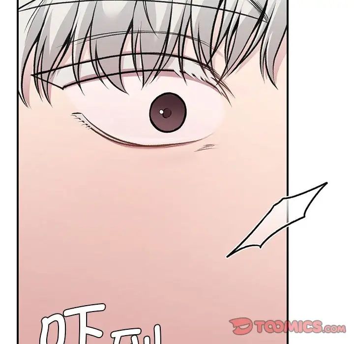 让我一见钟情的他第24話