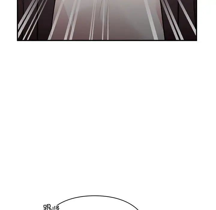 让我一见钟情的他第24話