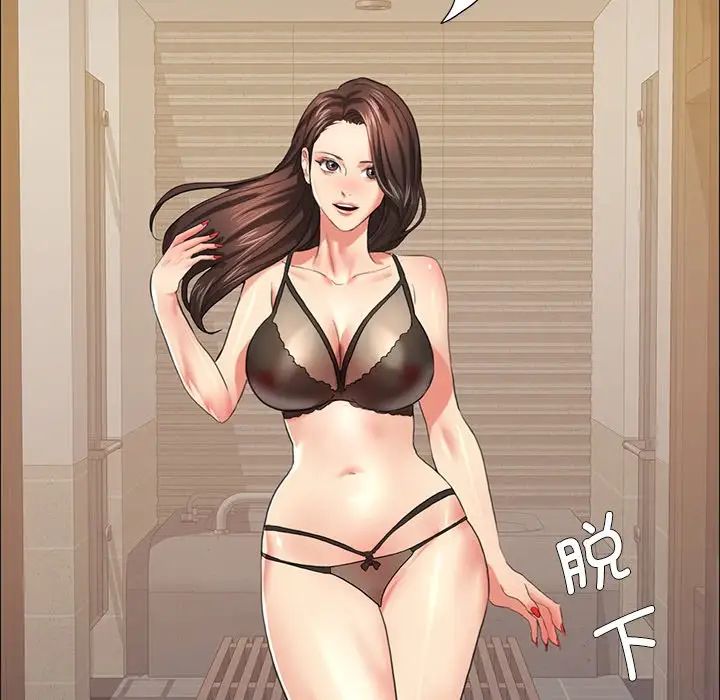 了不起的她第15話