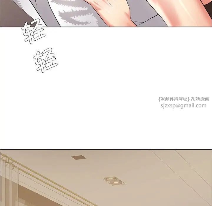 了不起的她第15話