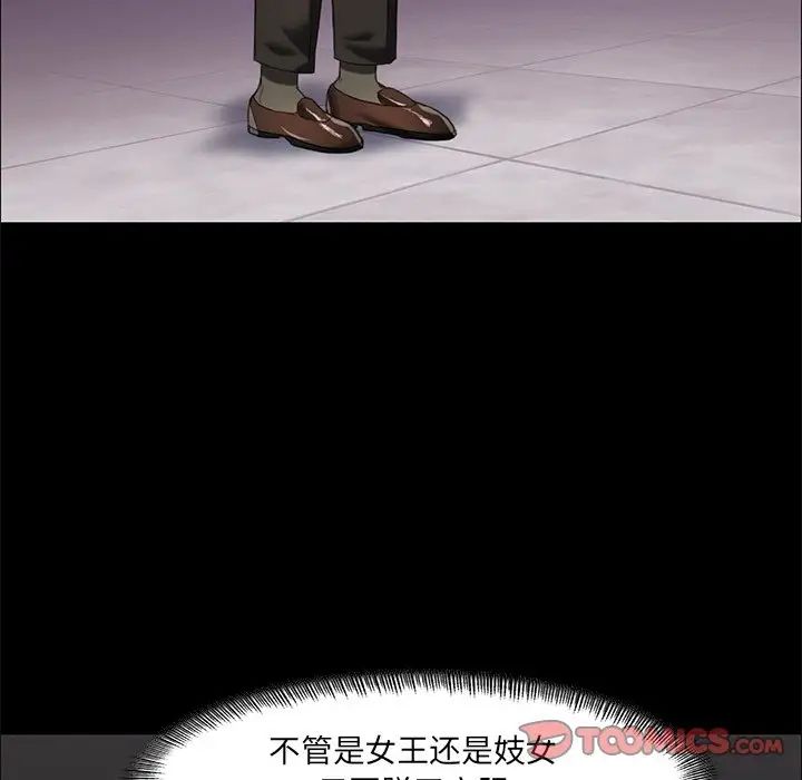 了不起的她第15話