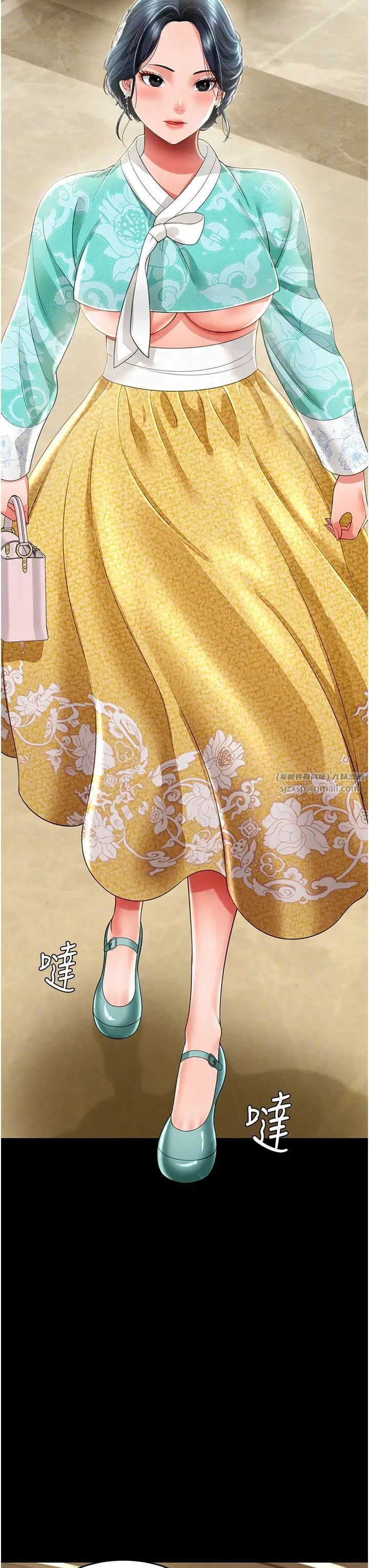 萌鬼飯店實錄第12話-沒錢就以身相許吧!