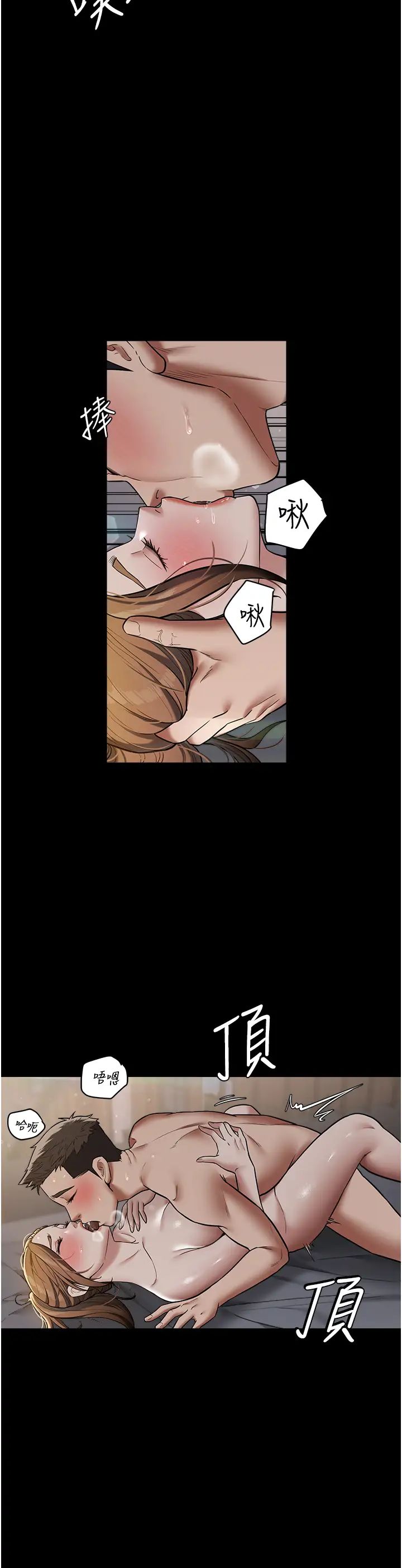 豪色復仇第13話-憋到極限的大滿「灌」