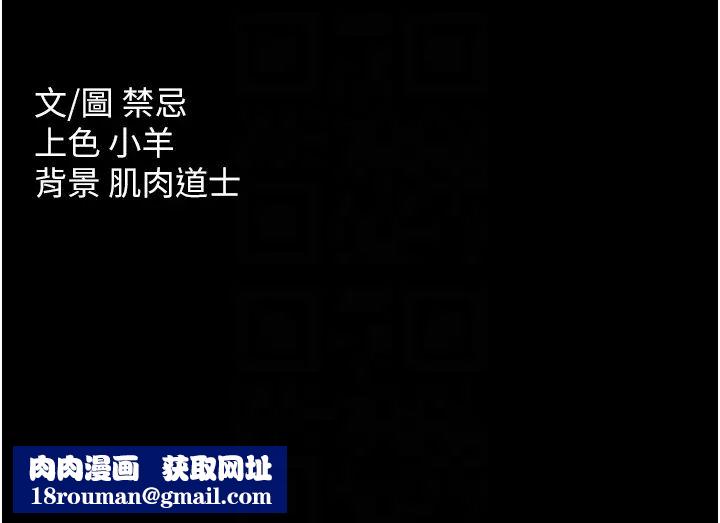 豪色復仇第13話-憋到極限的大滿「灌」