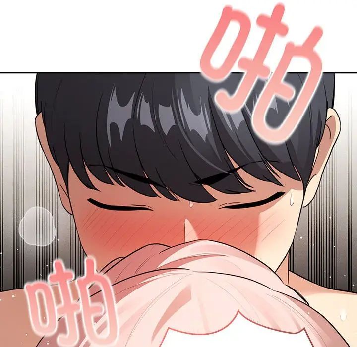 疫情期間的家教生活第115話