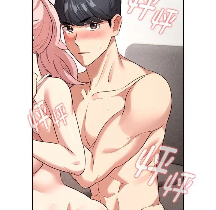 疫情期间的家教生活第115話