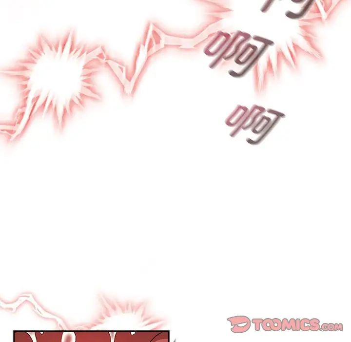 疫情期间的家教生活第115話