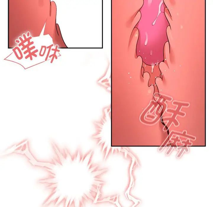 疫情期間的家教生活第115話