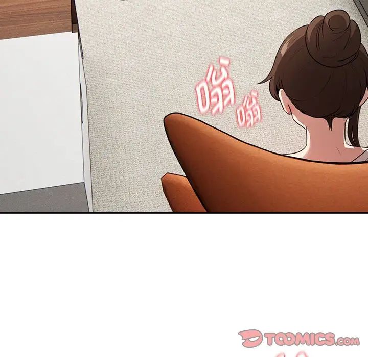 疫情期间的家教生活第115話