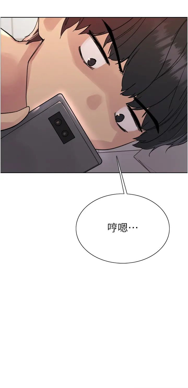 色轮眼第2季第23話-今天起我就是你專用的♥